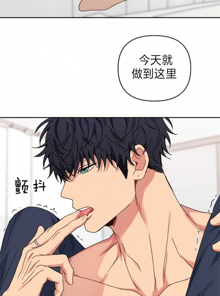 《kiss定律》漫画最新章节第56话免费下拉式在线观看章节第【22】张图片