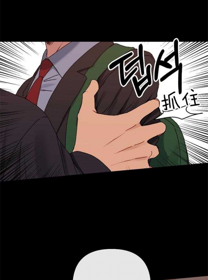 《kiss定律》漫画最新章节第45话免费下拉式在线观看章节第【14】张图片