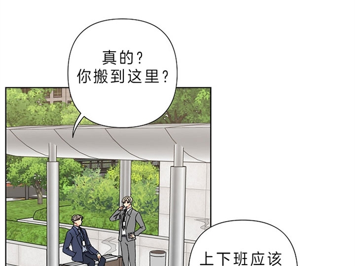 《kiss定律》漫画最新章节第17话免费下拉式在线观看章节第【3】张图片