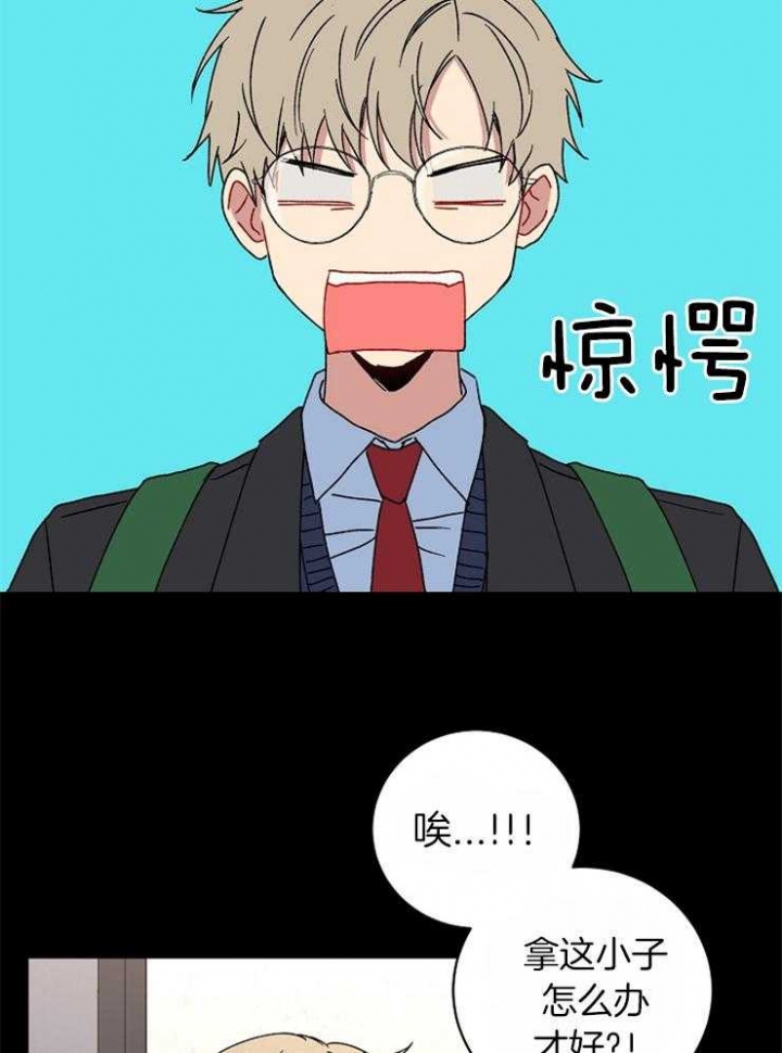 《kiss定律》漫画最新章节第47话免费下拉式在线观看章节第【7】张图片