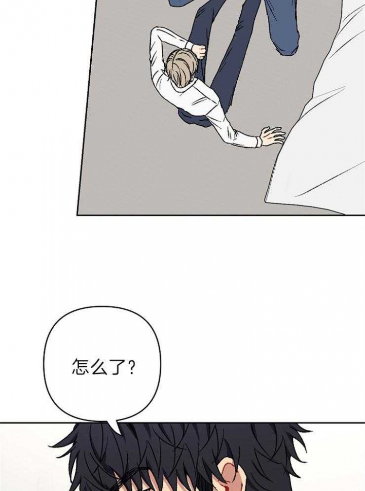 《kiss定律》漫画最新章节第40话免费下拉式在线观看章节第【4】张图片