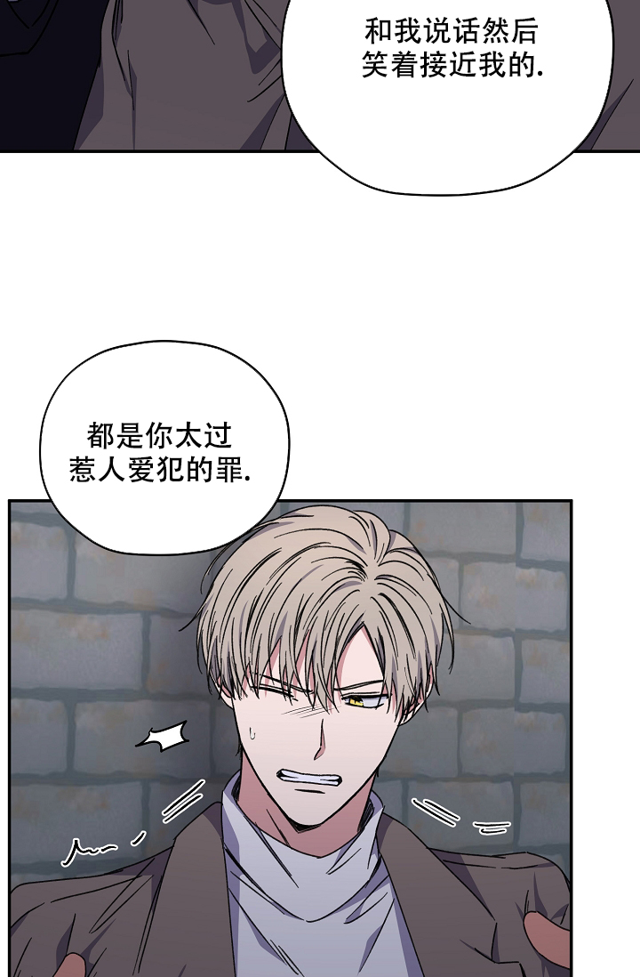 《kiss定律》漫画最新章节第94话免费下拉式在线观看章节第【52】张图片