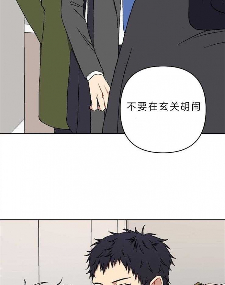 《kiss定律》漫画最新章节第34话免费下拉式在线观看章节第【20】张图片