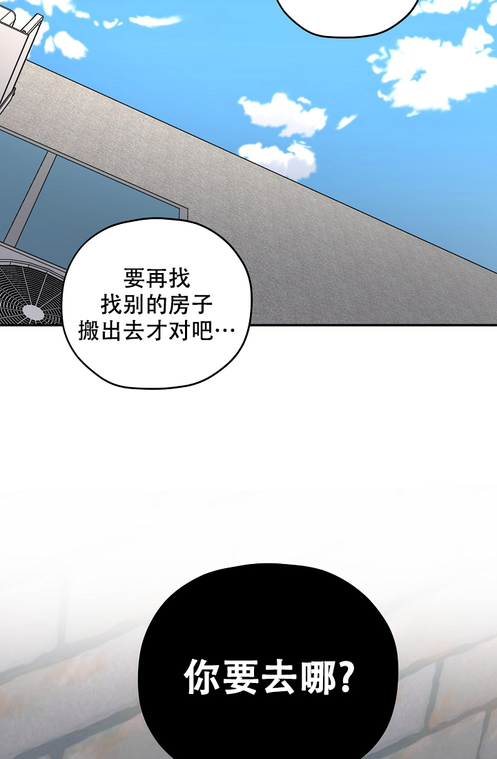 《kiss定律》漫画最新章节第94话免费下拉式在线观看章节第【39】张图片