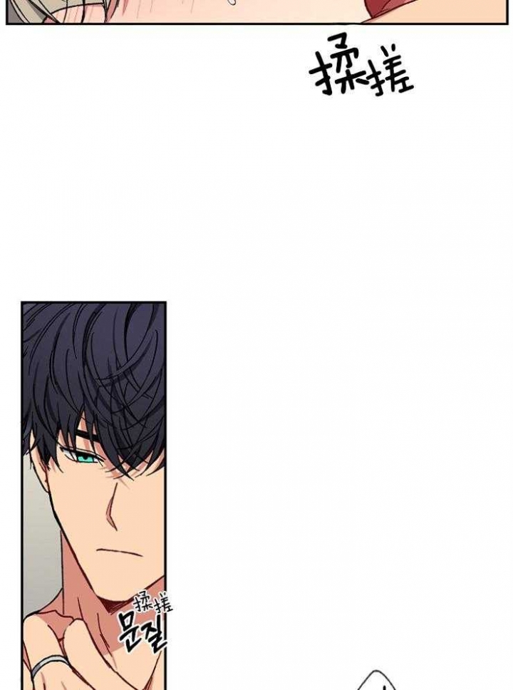 《kiss定律》漫画最新章节第76话免费下拉式在线观看章节第【22】张图片