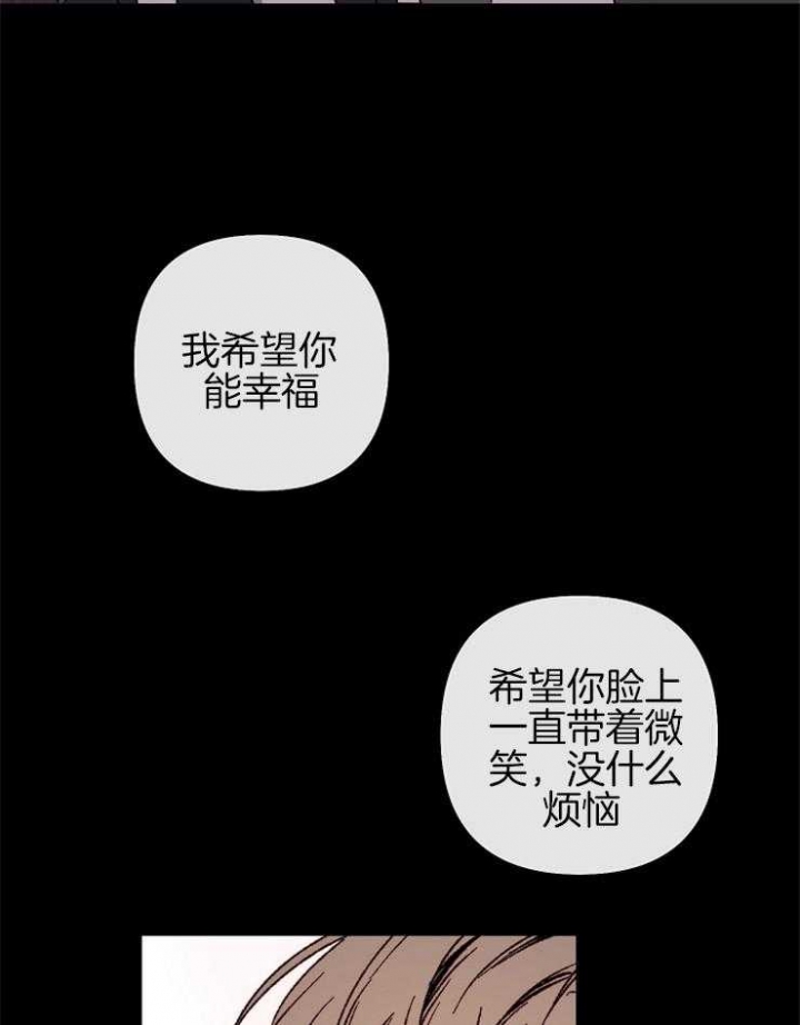 《kiss定律》漫画最新章节第30话免费下拉式在线观看章节第【20】张图片