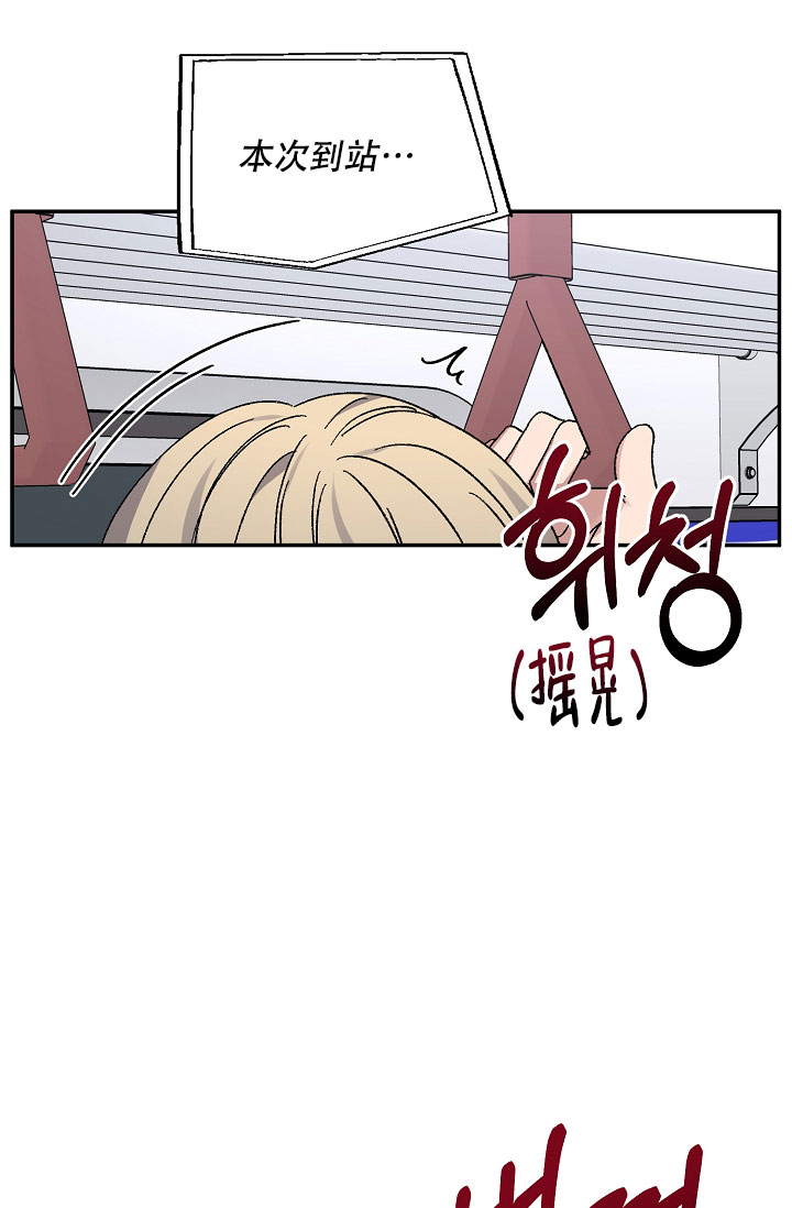 《kiss定律》漫画最新章节第106话免费下拉式在线观看章节第【34】张图片