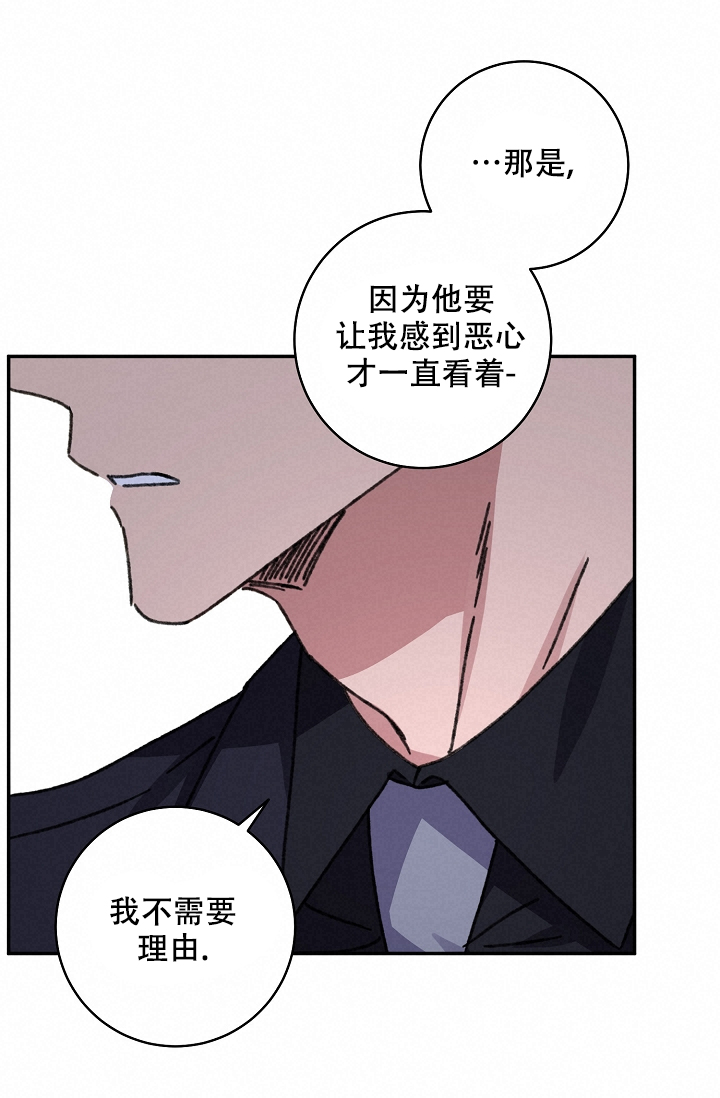 《kiss定律》漫画最新章节第97话免费下拉式在线观看章节第【47】张图片