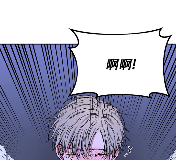 《kiss定律》漫画最新章节第98话免费下拉式在线观看章节第【26】张图片