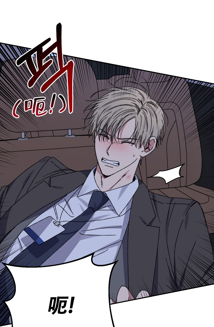 《kiss定律》漫画最新章节第97话免费下拉式在线观看章节第【28】张图片