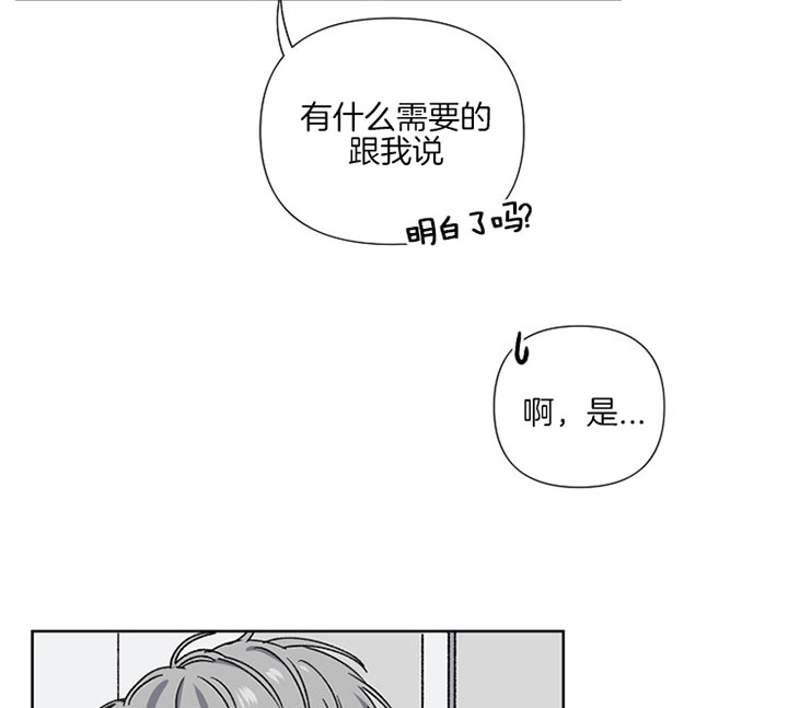 《kiss定律》漫画最新章节第5话免费下拉式在线观看章节第【13】张图片