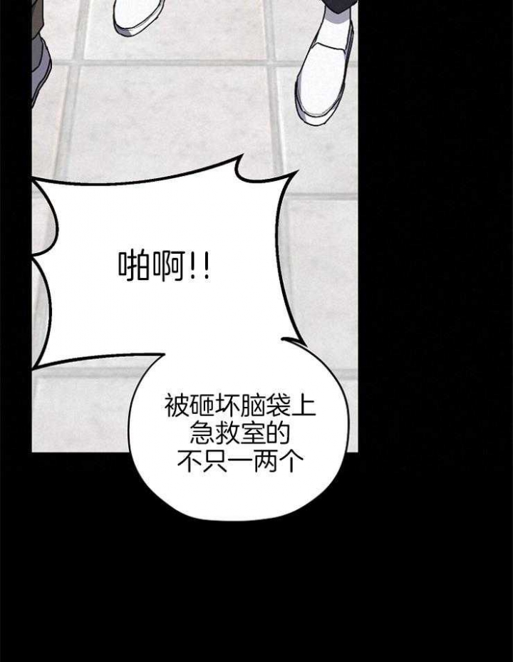 《kiss定律》漫画最新章节第83话免费下拉式在线观看章节第【10】张图片