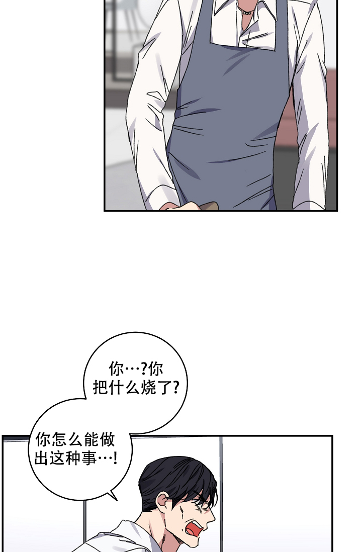 《kiss定律》漫画最新章节第95话免费下拉式在线观看章节第【27】张图片