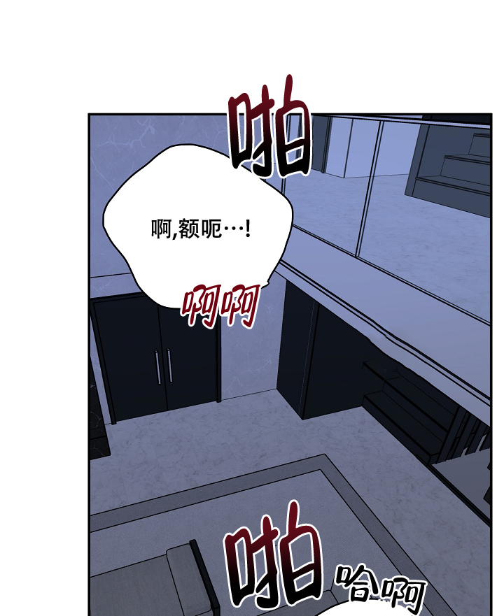 《kiss定律》漫画最新章节第105话免费下拉式在线观看章节第【42】张图片