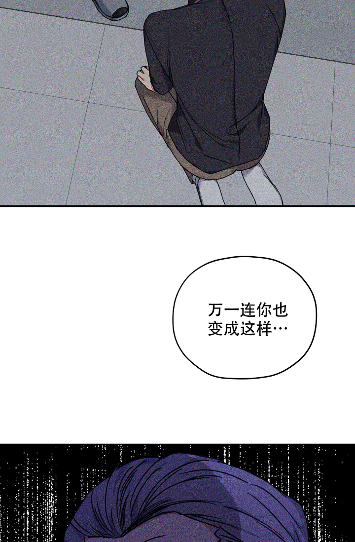 《kiss定律》漫画最新章节第92话免费下拉式在线观看章节第【50】张图片