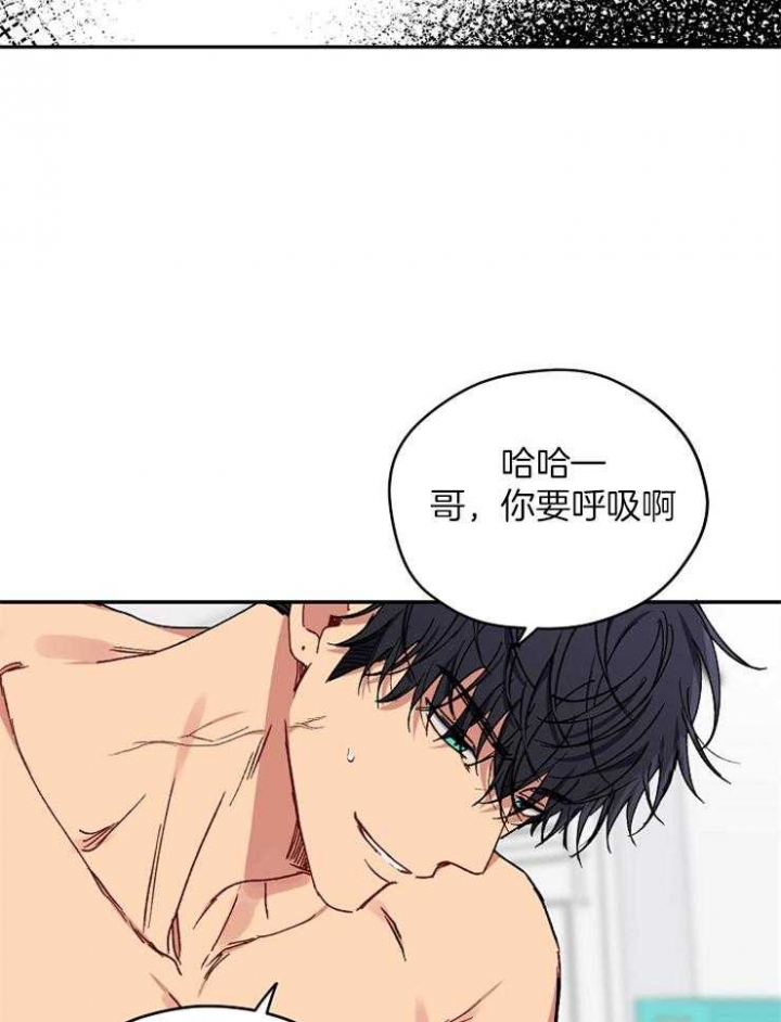 《kiss定律》漫画最新章节第79话免费下拉式在线观看章节第【15】张图片