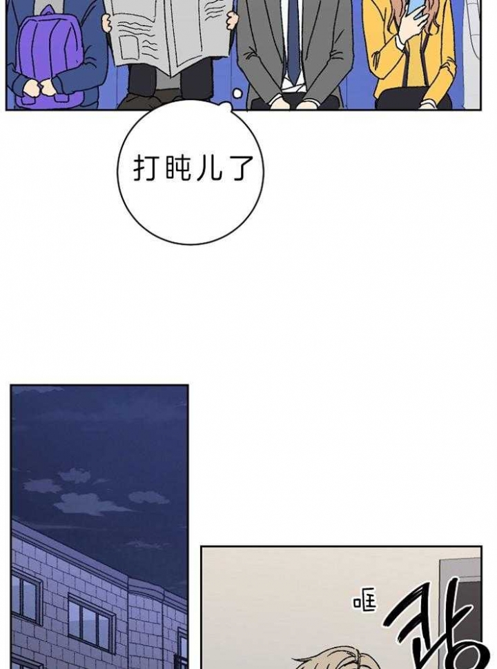 《kiss定律》漫画最新章节第36话免费下拉式在线观看章节第【15】张图片