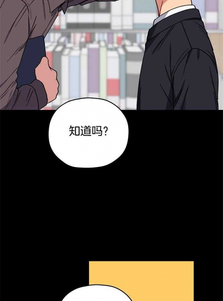 《kiss定律》漫画最新章节第81话免费下拉式在线观看章节第【32】张图片