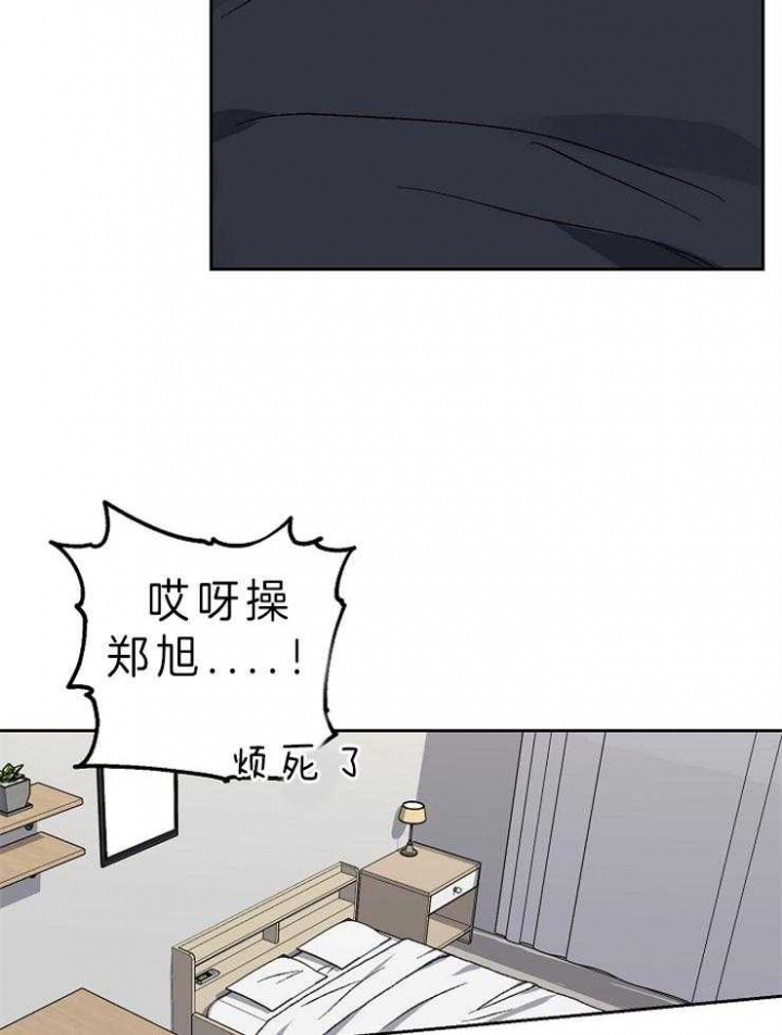 《kiss定律》漫画最新章节第37话免费下拉式在线观看章节第【22】张图片