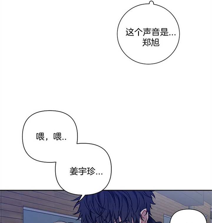 《kiss定律》漫画最新章节第26话免费下拉式在线观看章节第【26】张图片