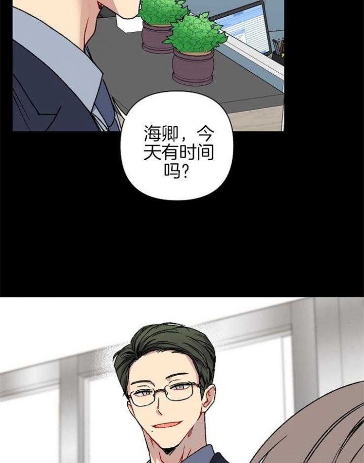 《kiss定律》漫画最新章节第29话免费下拉式在线观看章节第【4】张图片