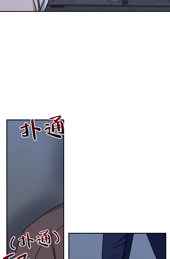 《kiss定律》漫画最新章节第111话免费下拉式在线观看章节第【20】张图片