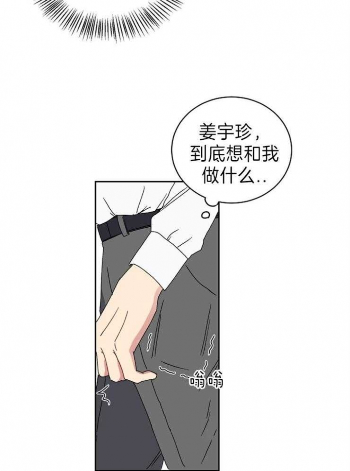 《kiss定律》漫画最新章节第57话免费下拉式在线观看章节第【10】张图片