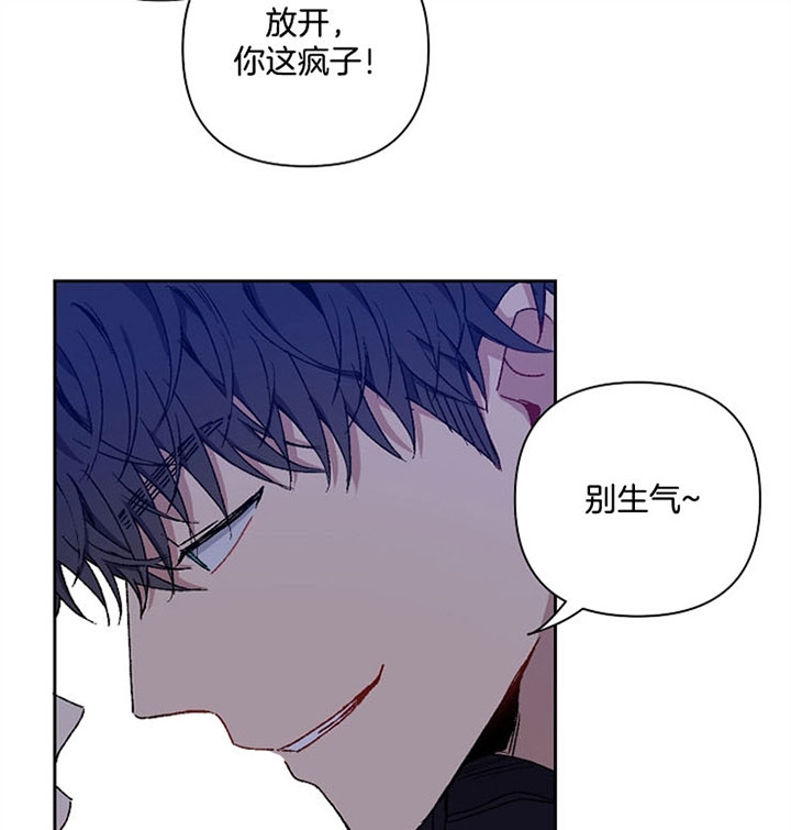 《kiss定律》漫画最新章节第26话免费下拉式在线观看章节第【21】张图片