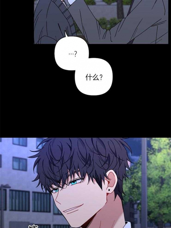 《kiss定律》漫画最新章节第49话免费下拉式在线观看章节第【22】张图片