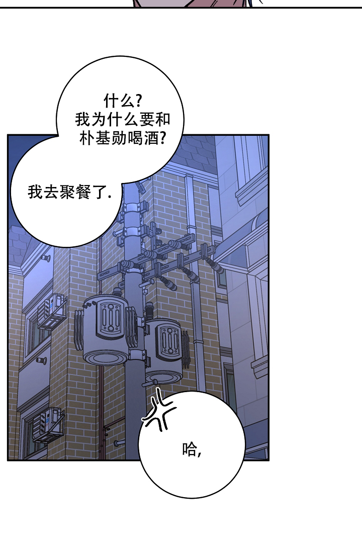 《kiss定律》漫画最新章节第97话免费下拉式在线观看章节第【7】张图片