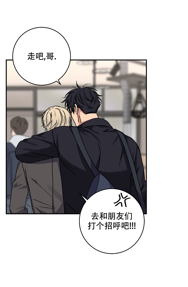 《kiss定律》漫画最新章节第104话免费下拉式在线观看章节第【5】张图片