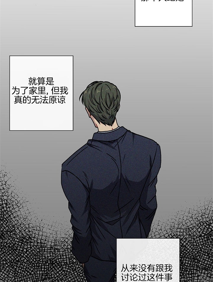 《kiss定律》漫画最新章节第22话免费下拉式在线观看章节第【18】张图片