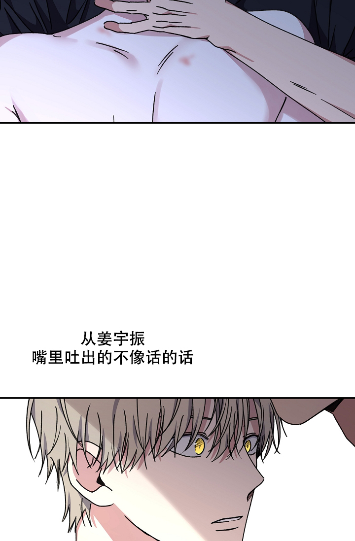 《kiss定律》漫画最新章节第92话免费下拉式在线观看章节第【56】张图片