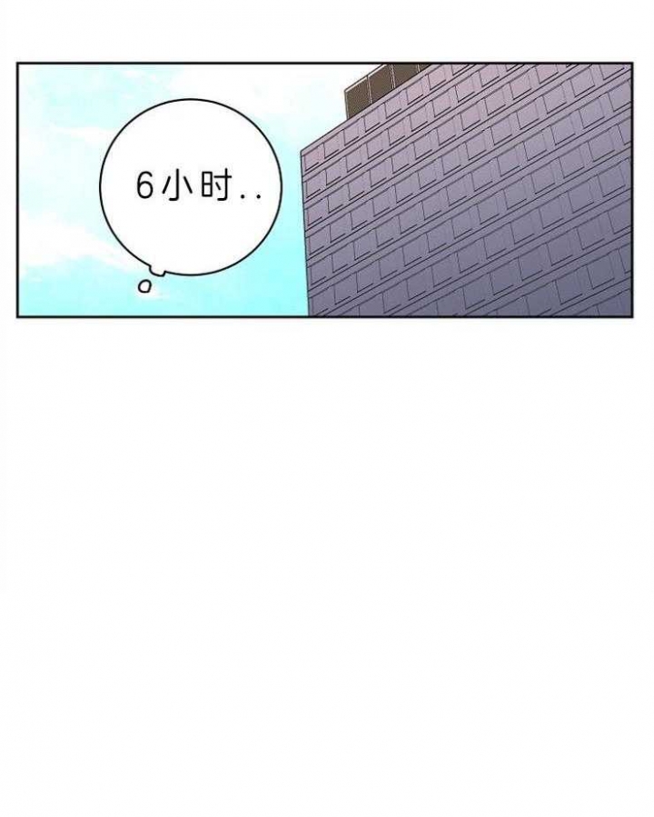 《kiss定律》漫画最新章节第33话免费下拉式在线观看章节第【18】张图片