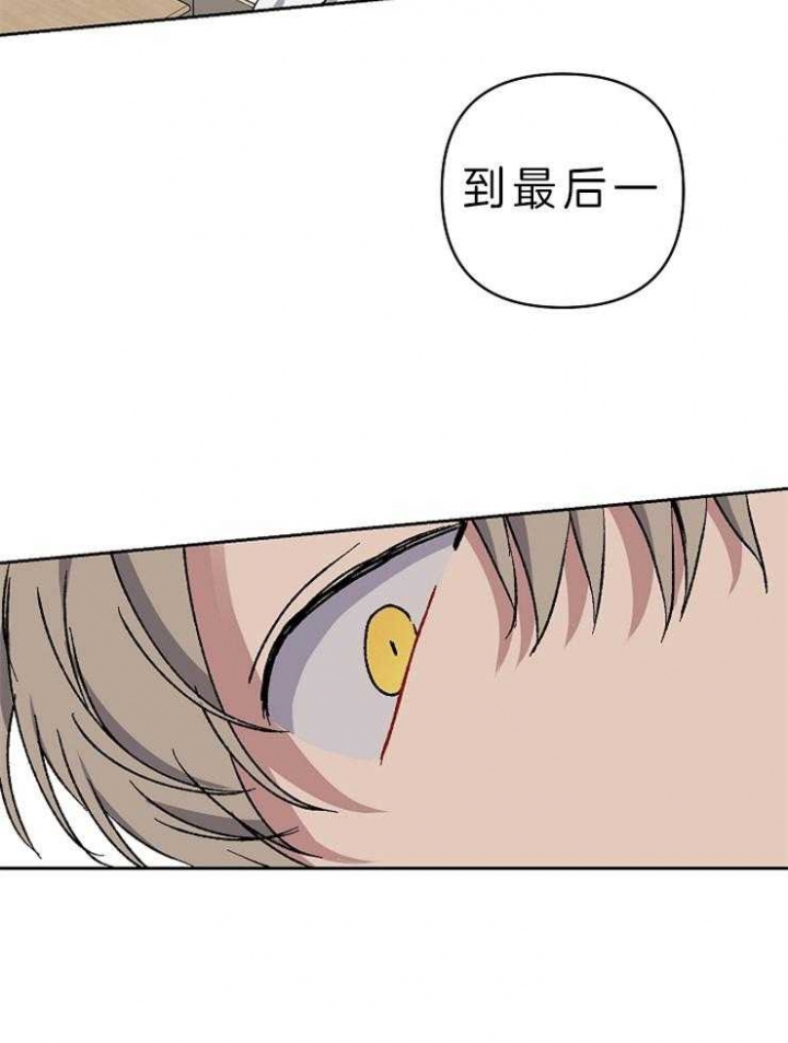 《kiss定律》漫画最新章节第37话免费下拉式在线观看章节第【23】张图片