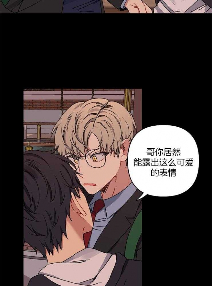 《kiss定律》漫画最新章节第45话免费下拉式在线观看章节第【16】张图片