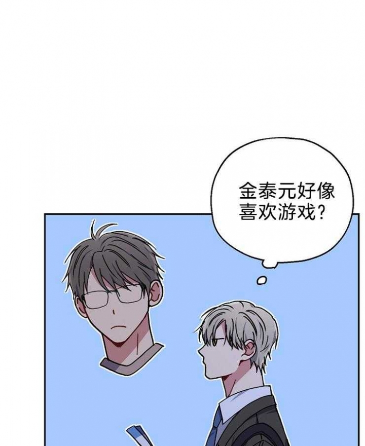 《kiss定律》漫画最新章节第73话免费下拉式在线观看章节第【1】张图片