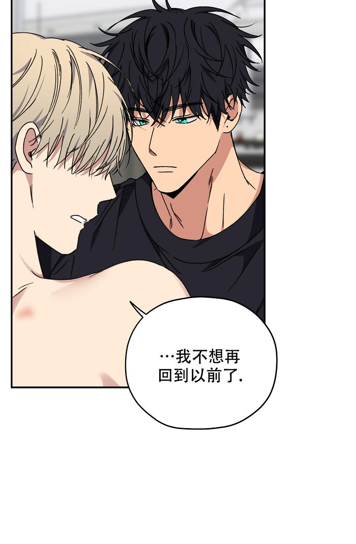 《kiss定律》漫画最新章节第92话免费下拉式在线观看章节第【44】张图片