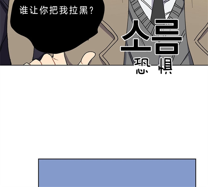 《kiss定律》漫画最新章节第13话免费下拉式在线观看章节第【20】张图片