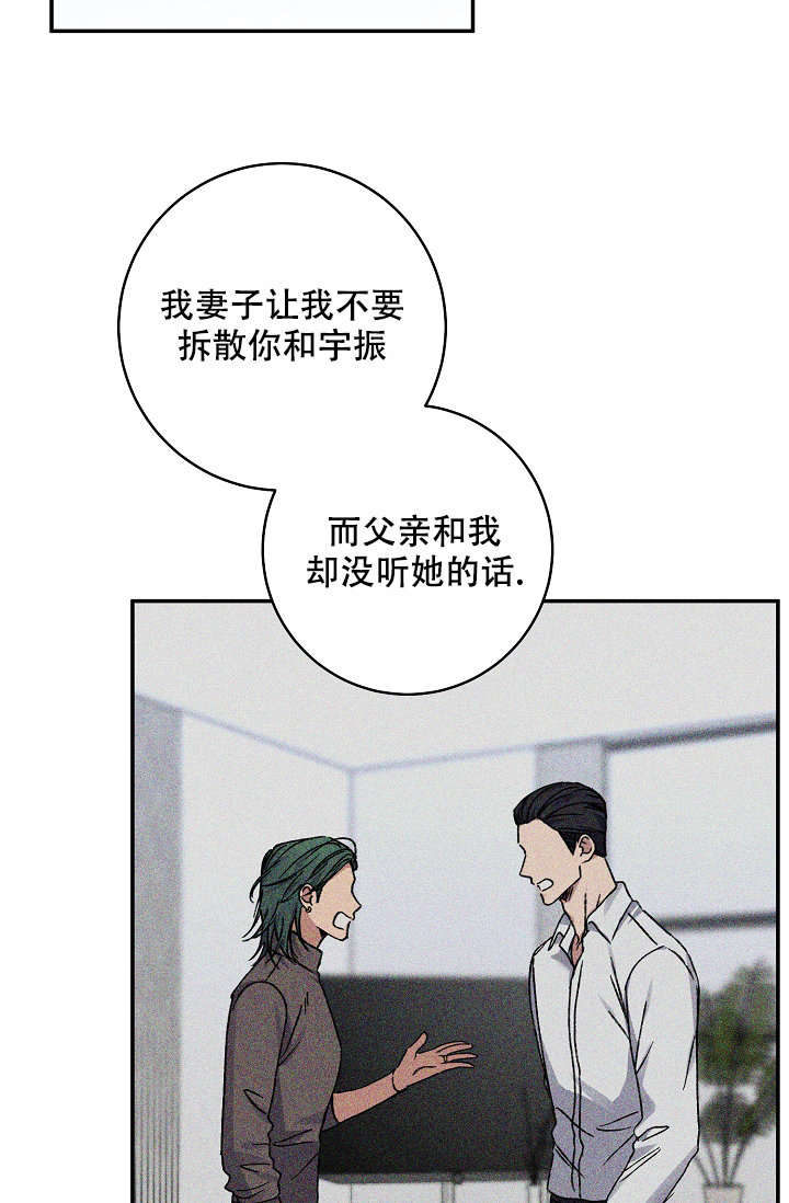 《kiss定律》漫画最新章节第101话免费下拉式在线观看章节第【12】张图片