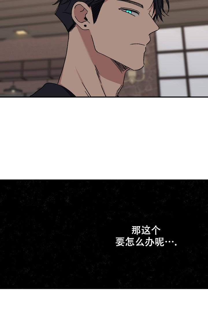 《kiss定律》漫画最新章节第108话免费下拉式在线观看章节第【51】张图片