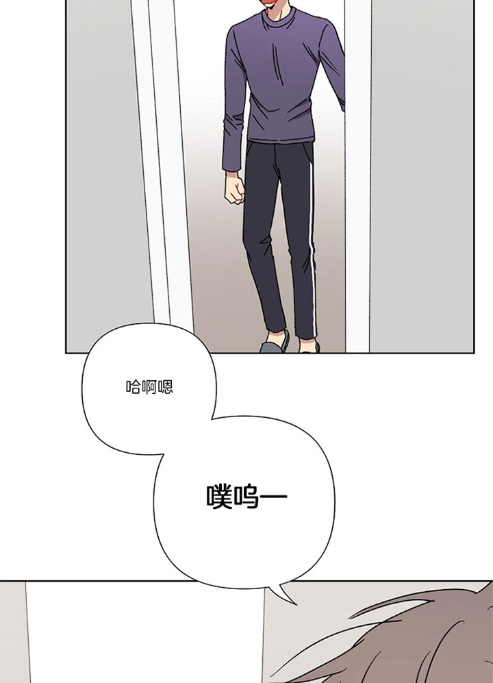 《kiss定律》漫画最新章节第20话免费下拉式在线观看章节第【9】张图片