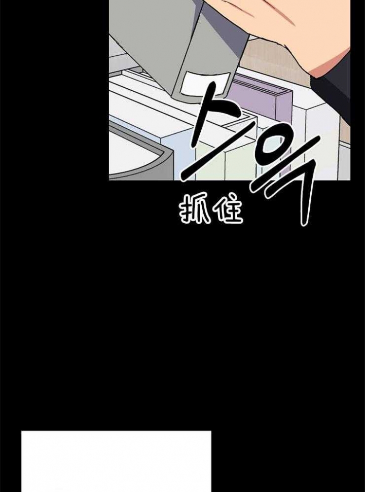 《kiss定律》漫画最新章节第81话免费下拉式在线观看章节第【5】张图片