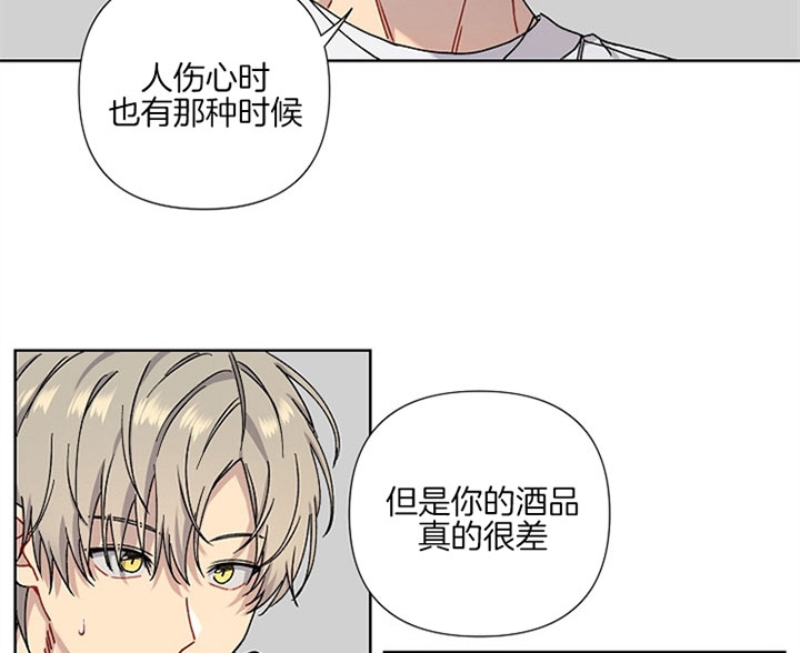 《kiss定律》漫画最新章节第7话免费下拉式在线观看章节第【5】张图片