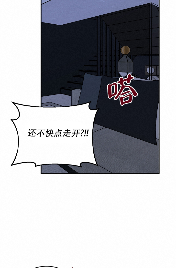 《kiss定律》漫画最新章节第104话免费下拉式在线观看章节第【52】张图片