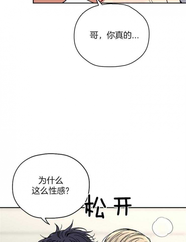 《kiss定律》漫画最新章节第77话免费下拉式在线观看章节第【25】张图片