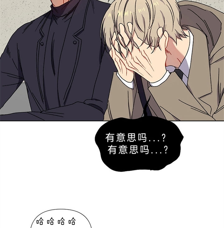 《kiss定律》漫画最新章节第15话免费下拉式在线观看章节第【21】张图片