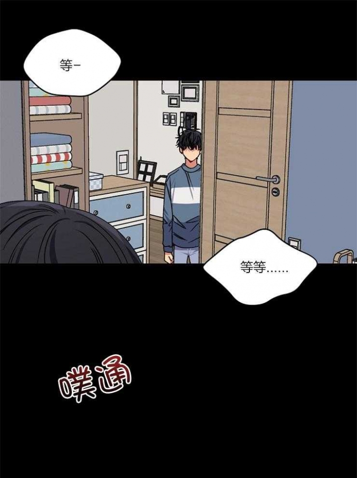 《kiss定律》漫画最新章节第85话免费下拉式在线观看章节第【21】张图片