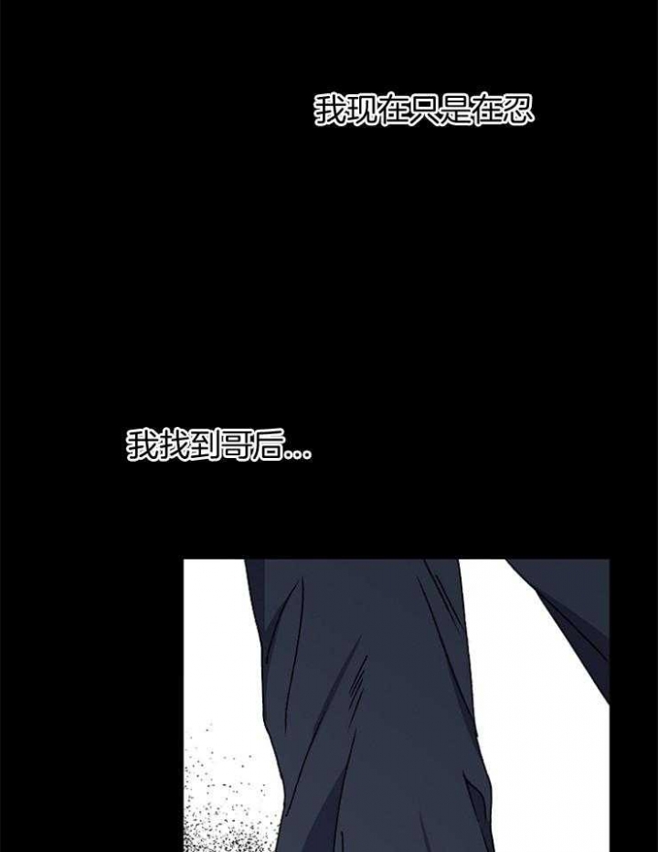 《kiss定律》漫画最新章节第89话免费下拉式在线观看章节第【36】张图片