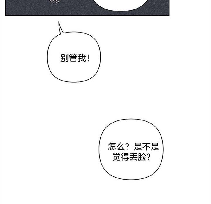 《kiss定律》漫画最新章节第25话免费下拉式在线观看章节第【13】张图片